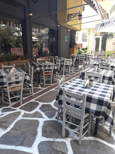 Μεζεδοπωλείο Εναλλάξ