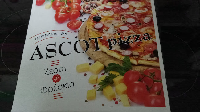 Ascot Pizza Αιγάλεω
