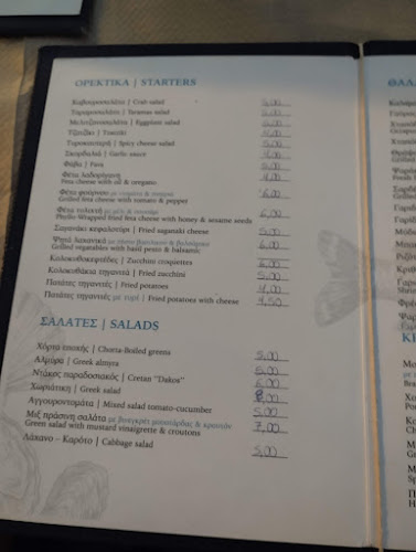 Ναυάρχου νικοτσαρα, Πόρτο Ράφτη 190 03