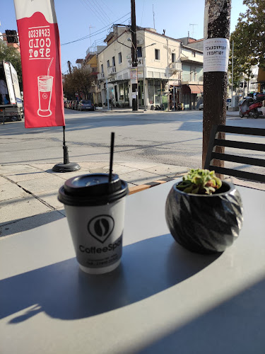 Opinii despre Coffeespot în Κιλκίς - Γαστρονομία και φιλοξενία