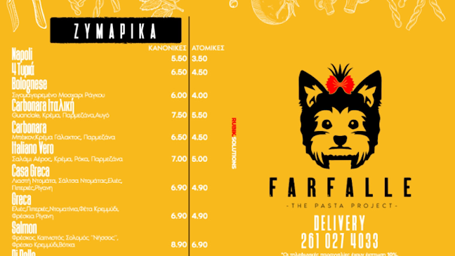 Farfalle