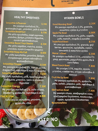 Captains All Day Bar - Γαστρονομία και φιλοξενία