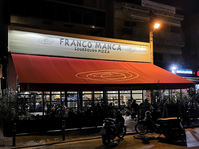 Παρασκευοπούλου 45, Περιστέρι 121 32, Ελλάδα