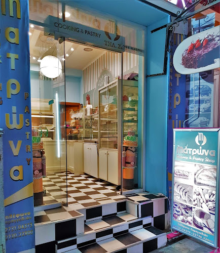 MATRΩNA - Cooking & Pastry