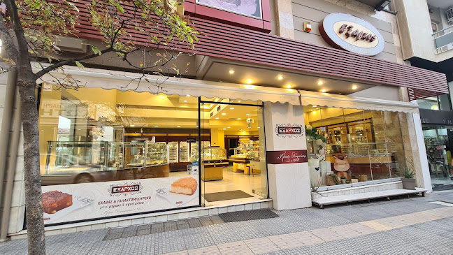 Ζαχαροπλαστείο Έξαρχος