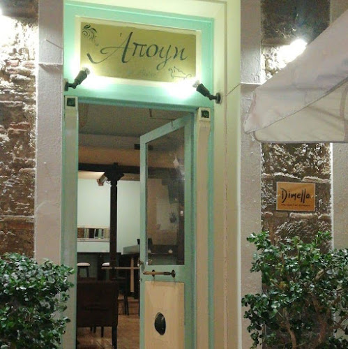 Comentarii opinii despre Apopsi