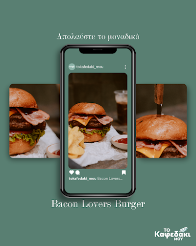 Comentarii opinii despre Το Καφεδάκι μου