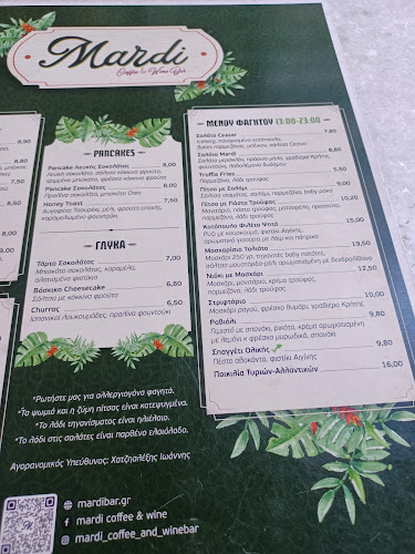 Πλάτωνος 3, Πειραιάς 185 35