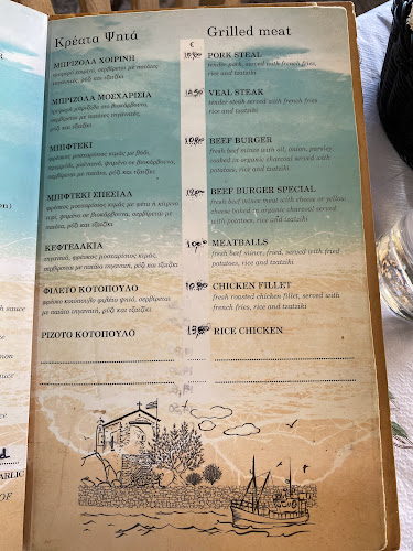 Comentarii opinii despre Η ΜΟΥΡΙΑ ΤΟΥ ΜΥΡΙΒΗΛΗ