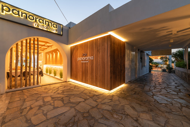 Πανόραμα