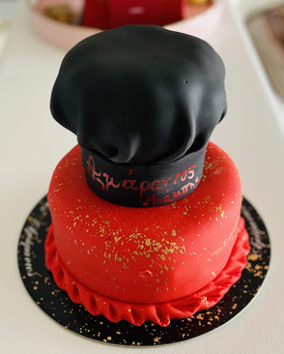 Amarantos Patisserie - Σαρωνίδα