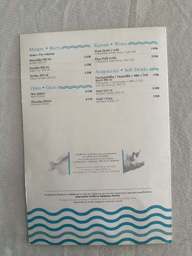 Taverna Vasilis Restaurant - Πόρτο Ράφτη