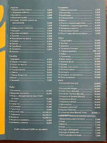 Opinii despre Filoxenia Restaurant în Διόν Όλυμπος - Γαστρονομία και φιλοξενία