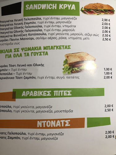 Opinii despre Marbill în Λιβαδειά - Γαστρονομία και φιλοξενία