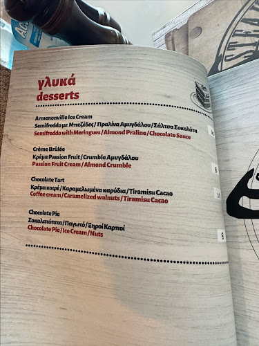 El Toro Steak House - Γαστρονομία και φιλοξενία