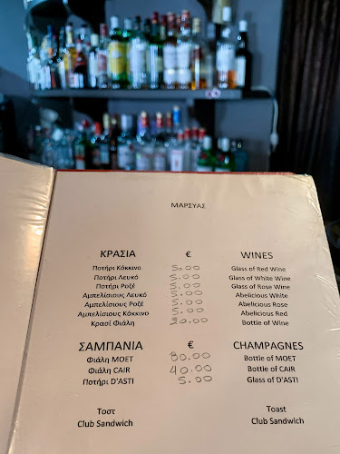 Marsias - Κρηνίδες