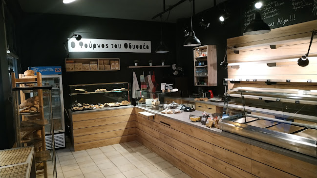 Ο ΦΟΥΡΝΟΣ ΤΟΥ ΟΔΥΣΣΕΑ