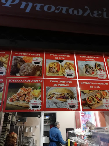 Το εξαιρετικό - Λάρισα