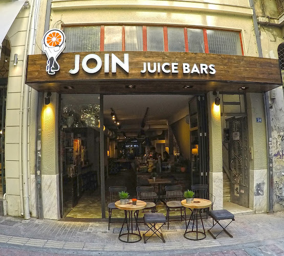 Opinii despre JOIN juice bars în Αθήνα - Γαστρονομία και φιλοξενία