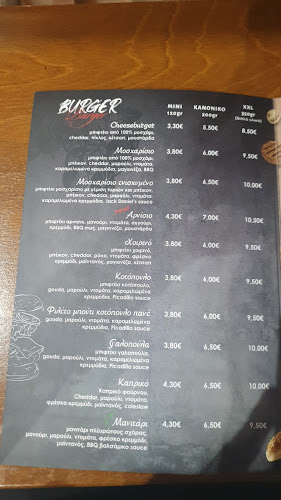 Picadillo Burger Nest - Γαστρονομία και φιλοξενία