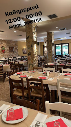 Opinii despre Φήμη | Ταβέρνα - Ζωντανή Μουσική în Μαρκόπουλο Μεσογαίας - Γαστρονομία και φιλοξενία