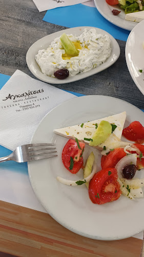 Αγκαλίτσας και στα Λαδάδικα - Θεσσαλονίκη