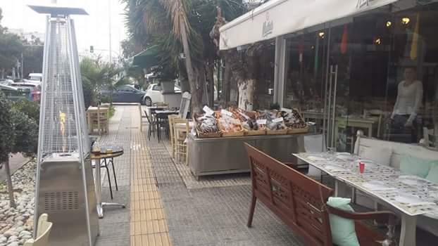 ΑΛΑΡΓΙΝΟ ΡΑΚΑΔΙΚΟ