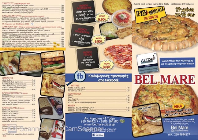 Comentarii opinii despre Bel Mare