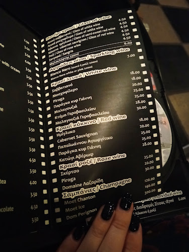 Opinii despre MONTAGE în Ιωάννινα - Γαστρονομία και φιλοξενία