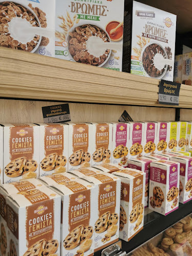 Βιολάντα Cookies Α.Ε. - Γαστρονομία και φιλοξενία