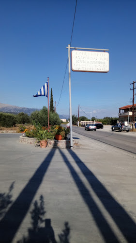 Κυκλάμινο (Kyklamino) - Γαστρονομία και φιλοξενία