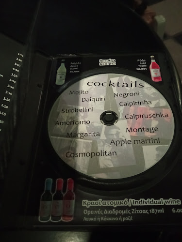 Comentarii opinii despre MONTAGE