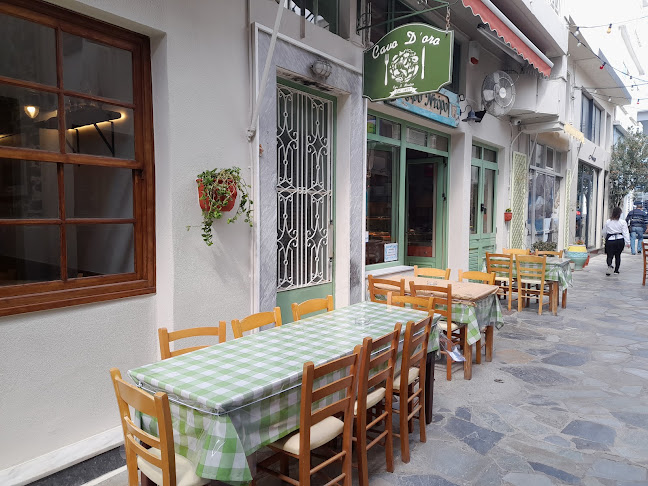 Κάβο Ντόρο - Γαστρονομία και φιλοξενία