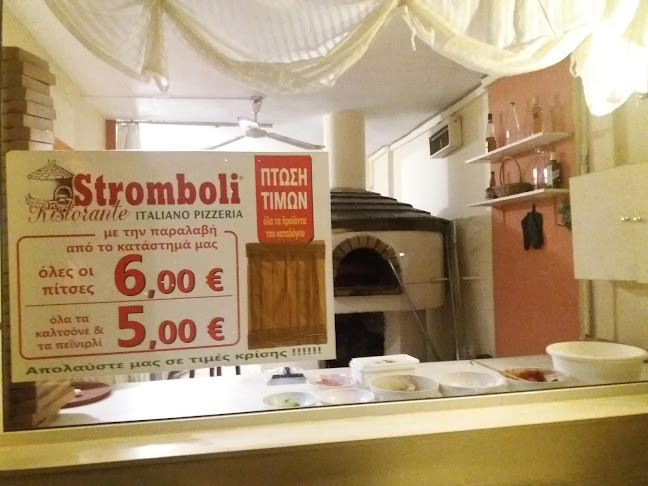 Comentarii opinii despre Stromboli