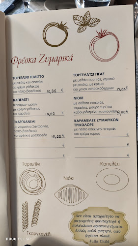 Beluga Cafe & Restaurant Bar - Γαστρονομία και φιλοξενία