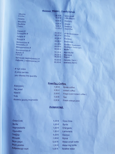 Κυανή Ακτή Ταβέρνα (1957) - Nικόλαος Βλαμάκης - Καλύβες