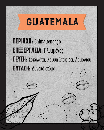 Baristi Αμφιάλης - Γαστρονομία και φιλοξενία