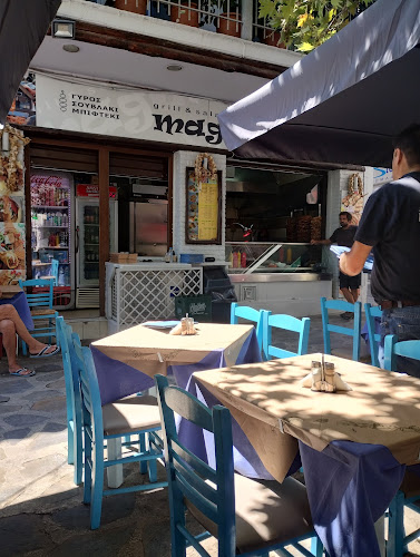 Magali - Σκόπελος