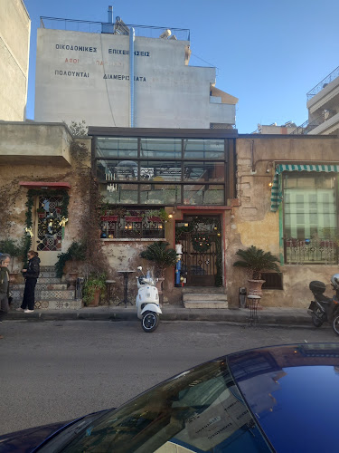 Comentarii opinii despre Upupa Epops - The bar