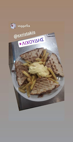 Πλατεια αιμιλιανου 1, Γρεβενά 511 00