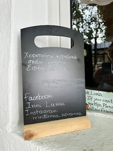 Opinii despre Πολύδροσο în Πουρί - Γαστρονομία και φιλοξενία