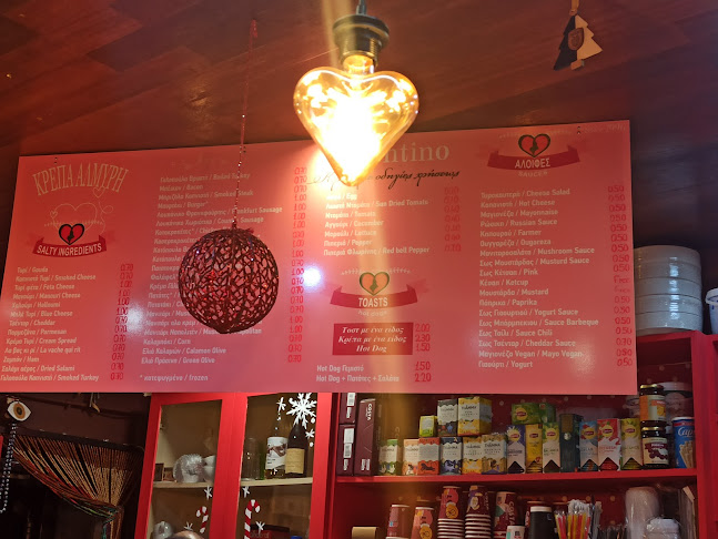 Valentino Κρέπα