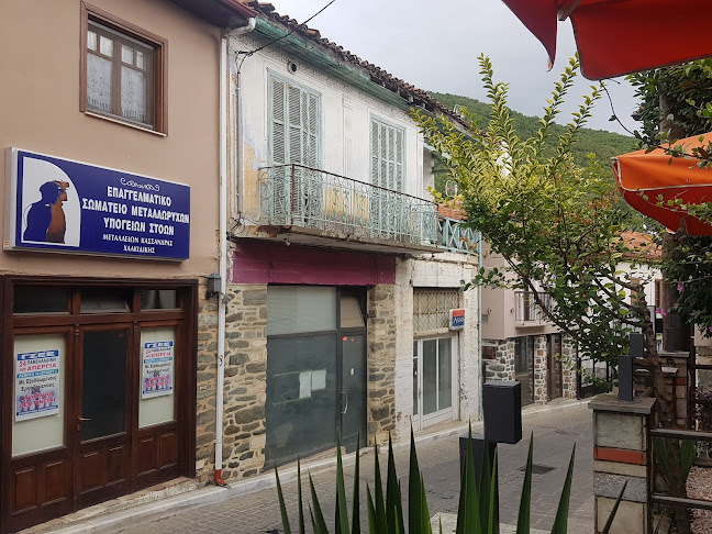 libero - Μεγάλη Παναγία