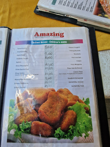 Opinii despre Amazing Pizza Restaurant în Δαράτσος - Γαστρονομία και φιλοξενία