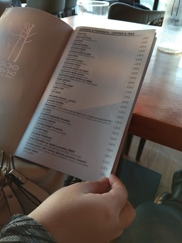 Θέα Δηλαβέρη - Μεταμόρφωση