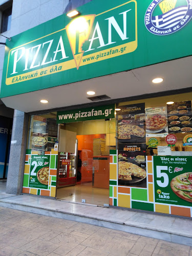 Λεωφόρος Πεντέλης 72 &, Ερωτοκριτου, Χαλάνδρι 152 33