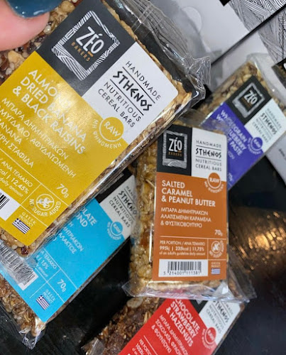 Βενιζέλου 3, Σέρρες 621 00