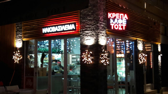 Ηλιοβασίλεμα