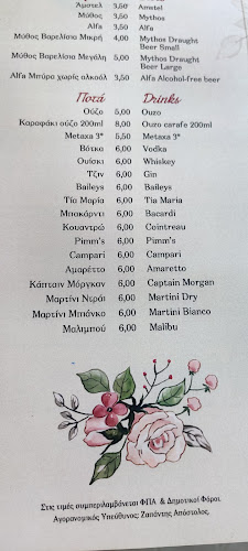 Taverna Apostolis - Γαστρονομία και φιλοξενία