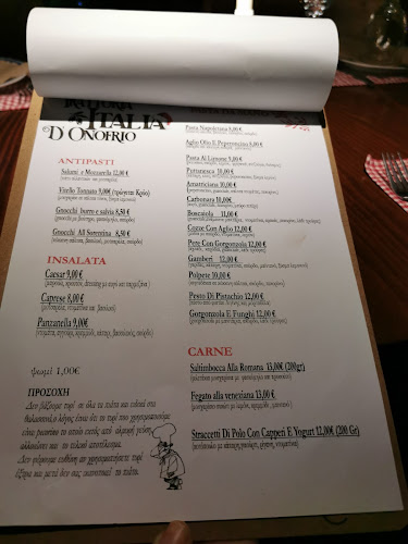 Βαρνουντος 6, Αθήνα 117 41